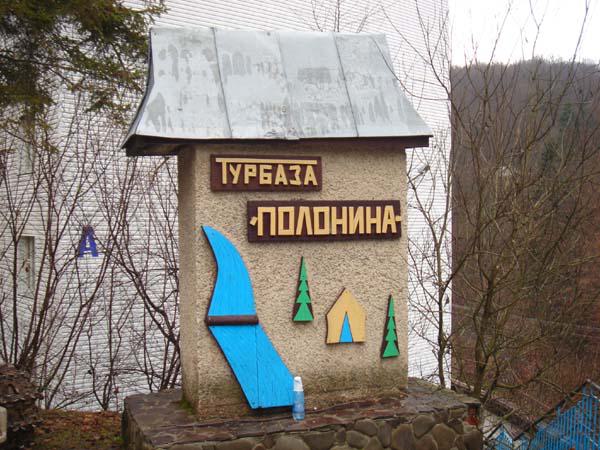  Bildname: DSC04464.jpg 
 Breite: 600 Pixel 
 H�he: 450 Pixel 
 Gr�sse: 91 kB 